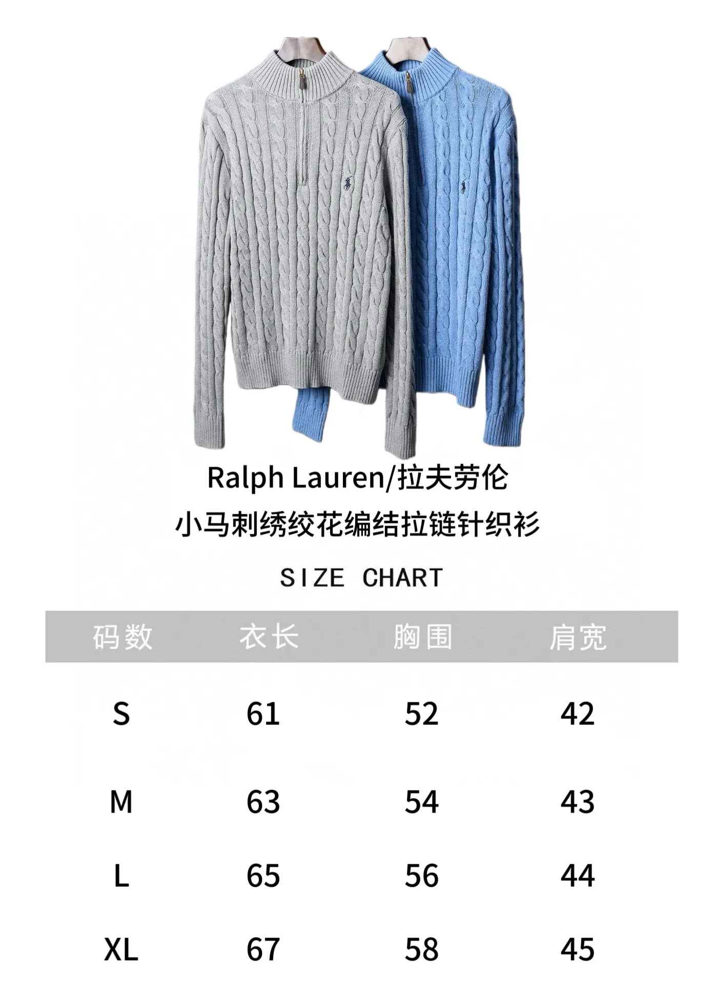 "Size Chart" P430